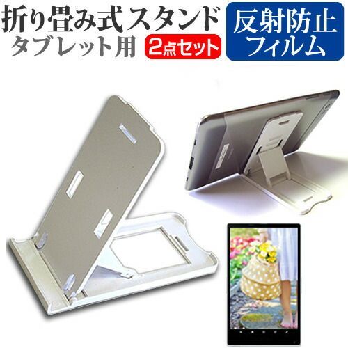 Geanee ADP-1006 10.1インチ 覗き見防止 のぞき見防止 プライバシー 保護 フィルム 左右２方向 180度 反射防止 ブルーライトカット jgs bgt : Geanee ADP-1006 jgs bgt 耐