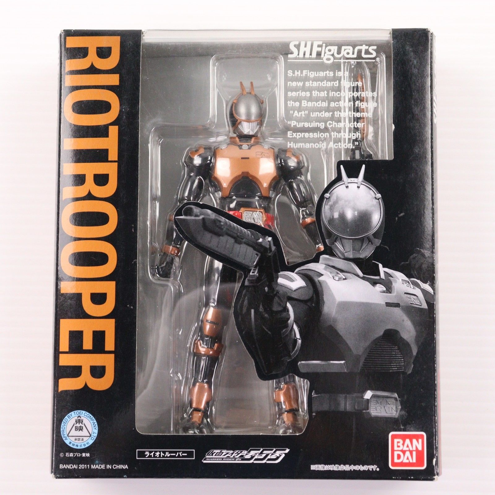 S.H.Figuarts(フィギュアーツ) ライオトルーパー 仮面ライダー