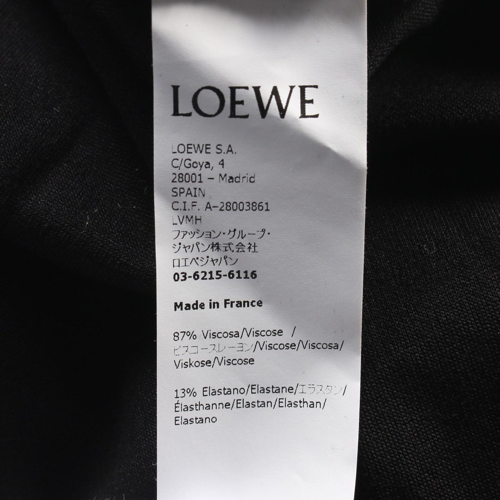 LOEWE