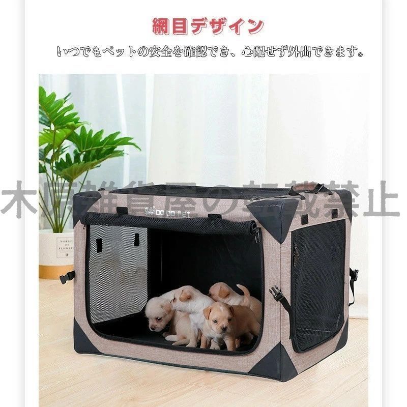 サイズL 多機能ペットキャリー ソフトクレート 猫 犬 車用 ソフクレート 小型犬 中型犬 大型犬 折り畳み式 ドライブボックス キャリーバッグ 折りたたみ ペットハウス ソ ケージ ポータブルケージ アウトドア 緊急避難 超安定型 お出かけに便利 STEELWINDOWSANDDOORS_COM