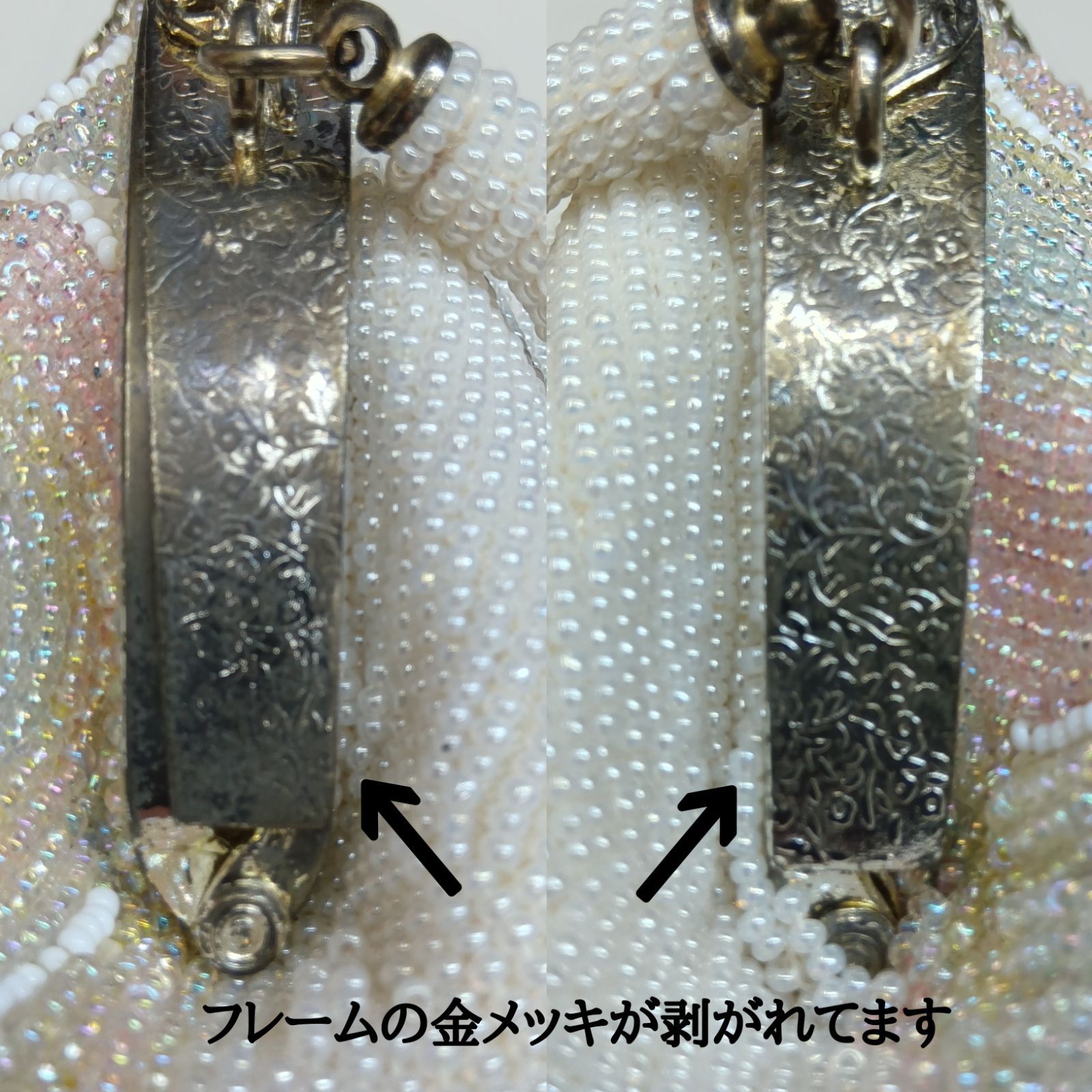 昭和レトロ 希少レア 🔷 前面総柄 ビーズ刺繍バッグ 🔴 ビーズ