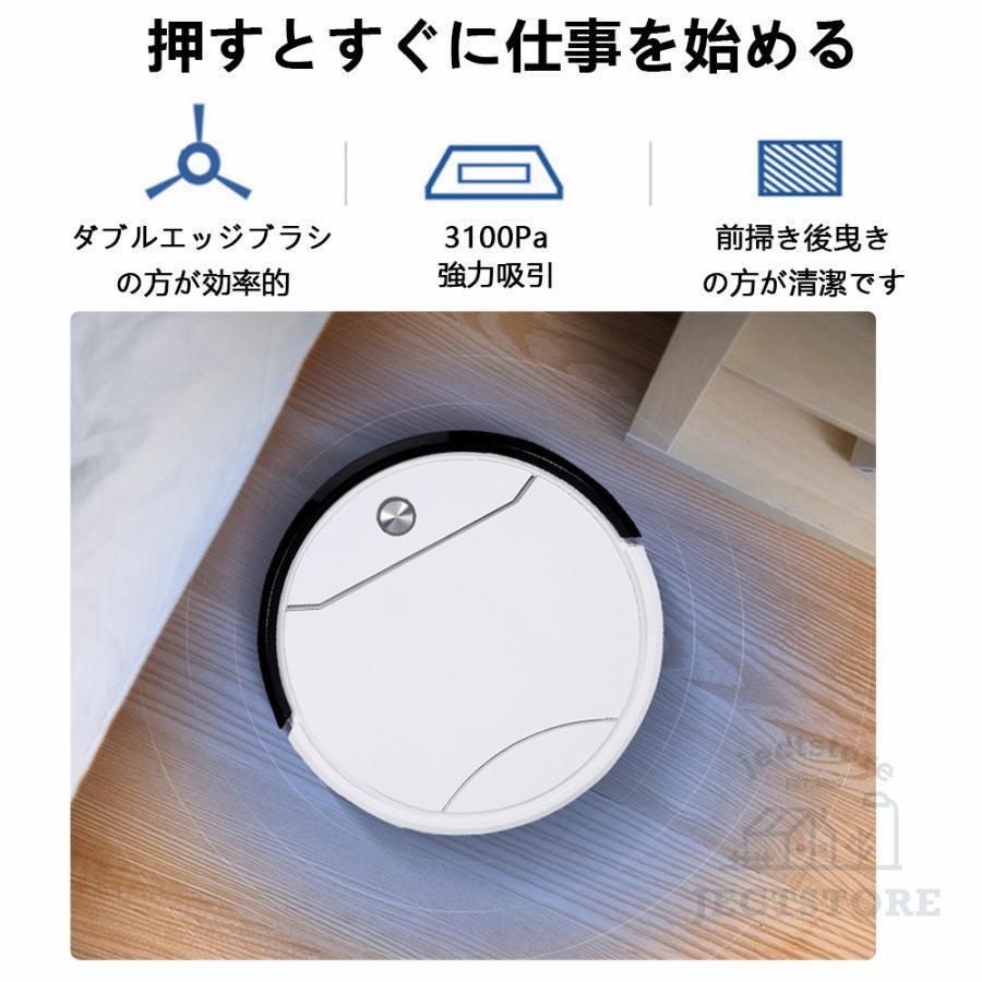 落下|衝突防止 リモコン遠隔操作