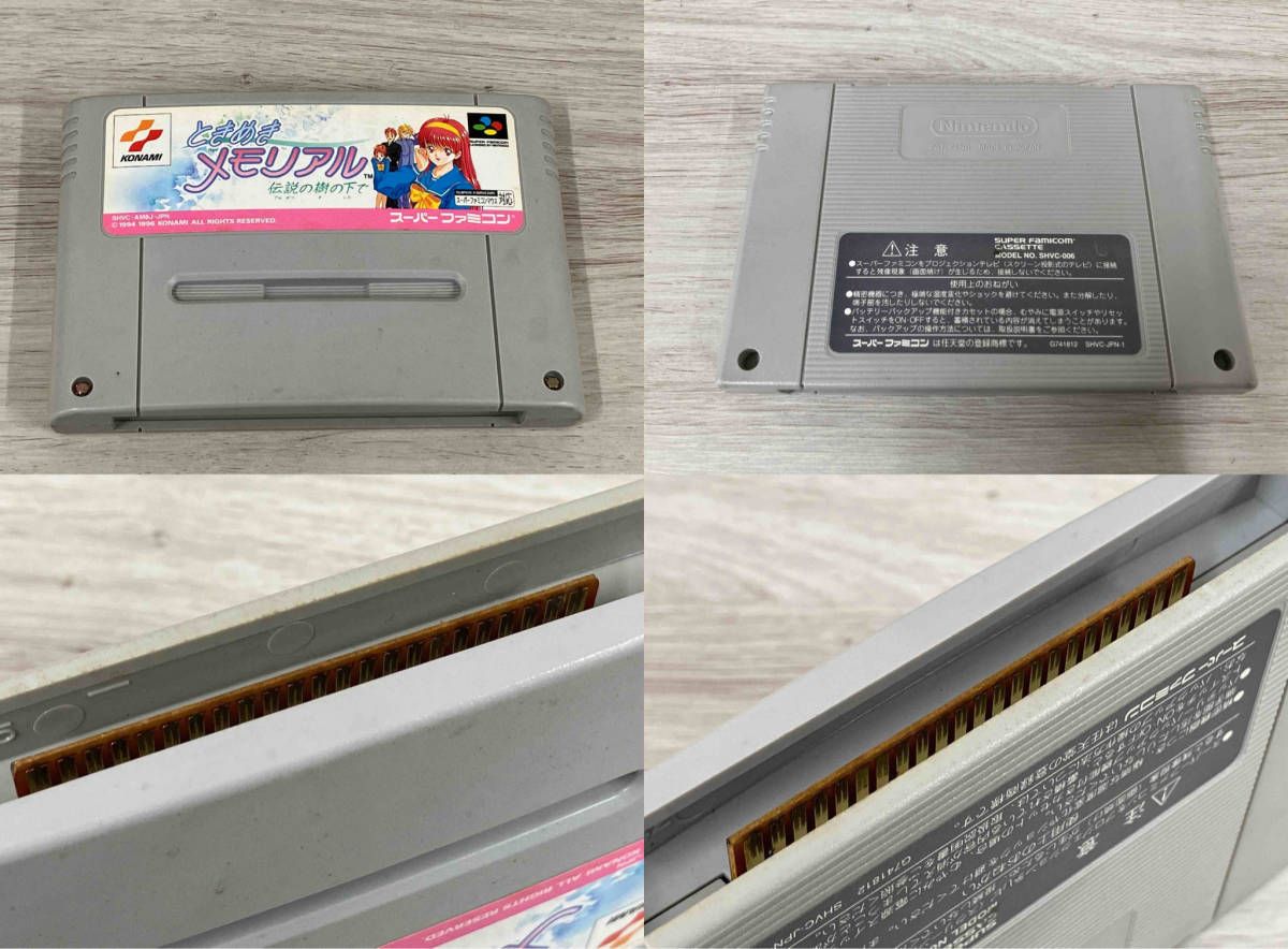 ときめきメモリアル SFC CD付【動作未確認】【箱劣化有】【美品】 Yahoo!オークション -「スーパーファミコン ときめきメモリアル