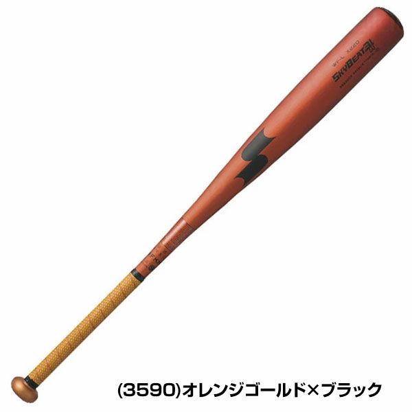 新品未使用】種類5:(9038)ブラック×ゴールド/80cm/790g平均 SSK 野球 中学硬式金属バット スカイビート31K WF-L JH  ミドルバランス 82cm 83cm 84cm SBB2002 中学生 高校生 高校野球 - メルカリ