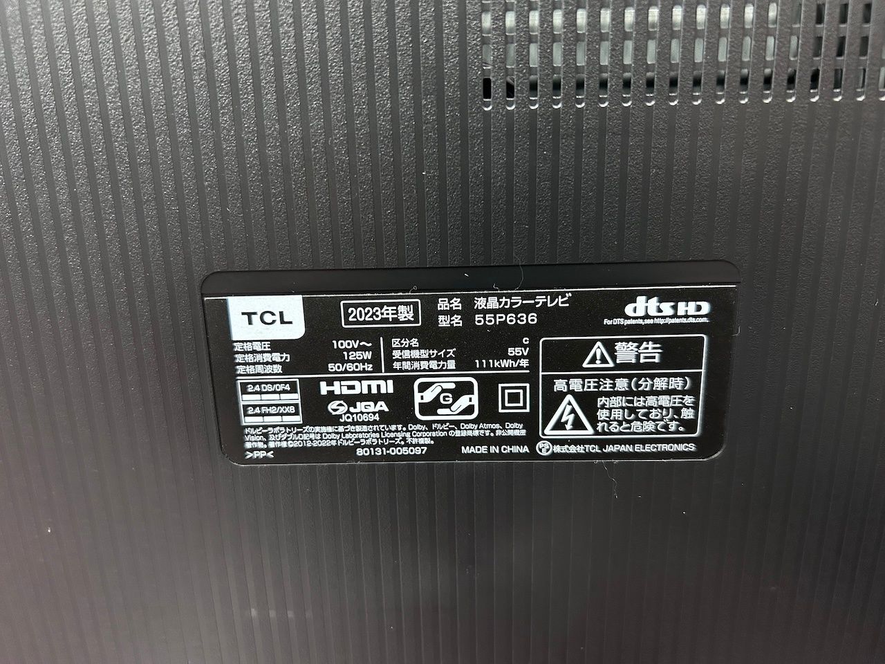 55V型 地上