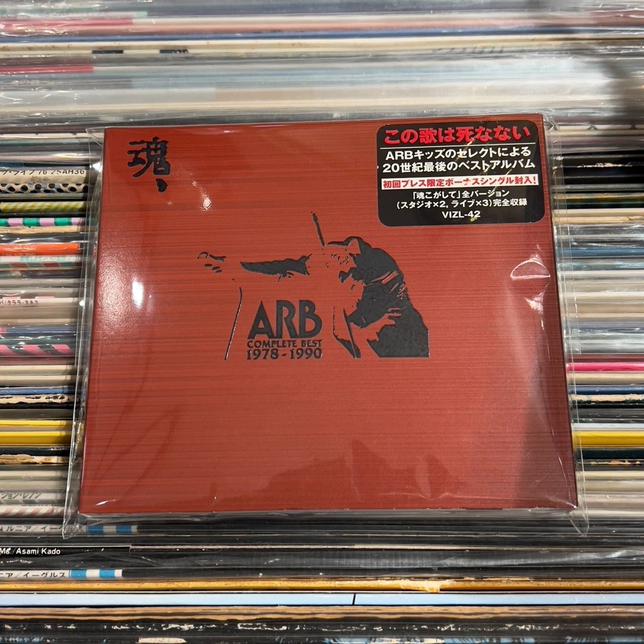 K-0104 [CD]  ARB 魂、COMPLETE BEST 1978-1990 VIZL-42 CD アルバム 石橋凌