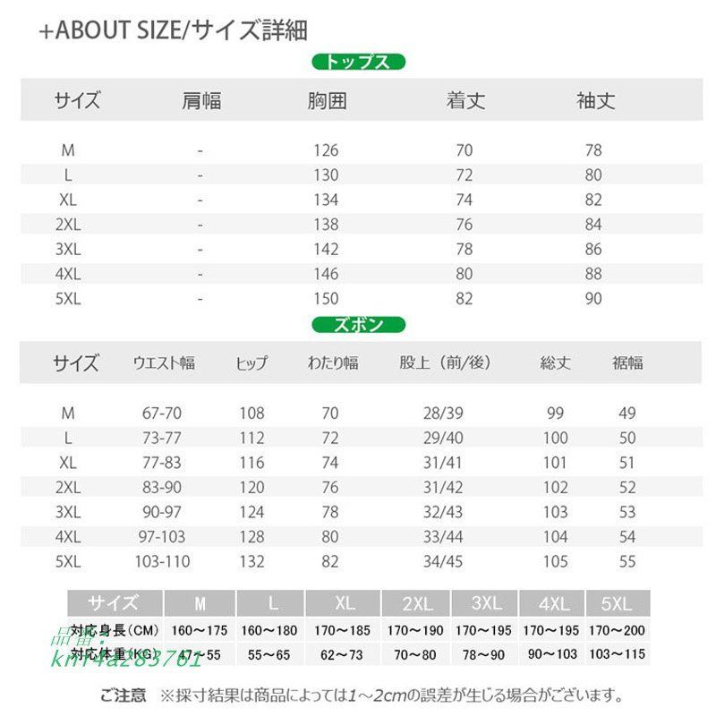 スキーウェア スノーボードウェア メンズ レディース 上下セット 中綿 スキー パンツ 撥水 防寒 ジャケット 裏起毛 スノボー スノボウェア 防風 ボードウェア kni 4 a 283761