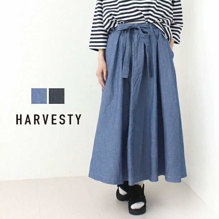 50 OFF ハーベスティ HARVESTY シャンブレーリボンスカート A22401 レディース フ ロング丈 返品 交換不可