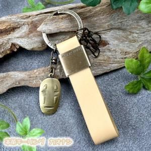 5営業日で発送 スタジオジブリ 千と千尋の神隠し 本革キーリング カオナシ キーホルダー SL-03a 入数 5