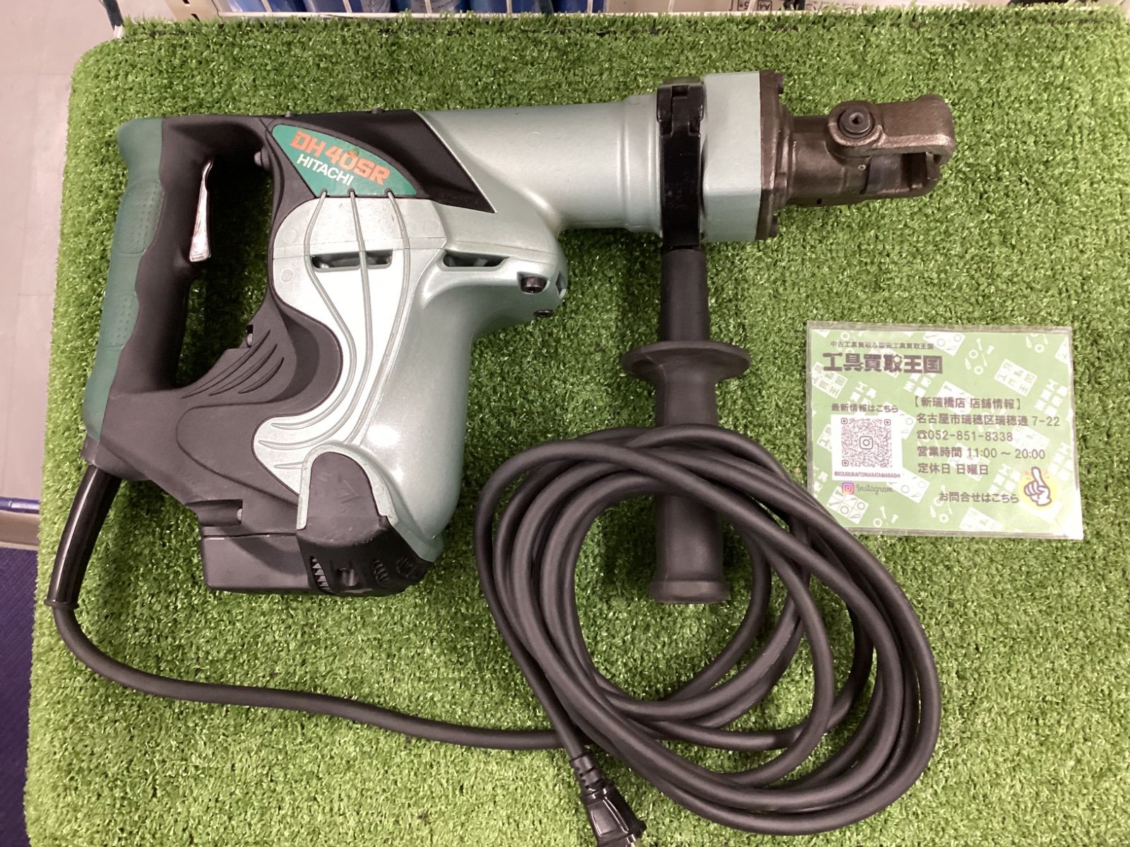 ハンマドリル DH40SR