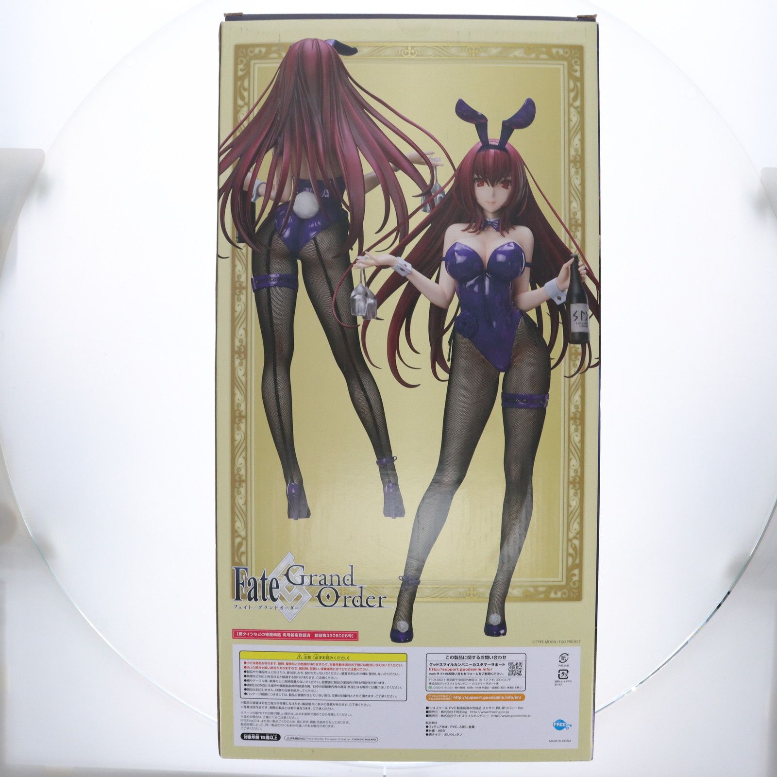 Amazon | Fate/Grand Order スカサハ 刺し穿つバニーVer. 1/4
