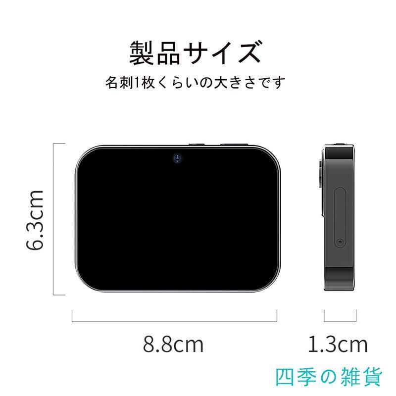 3inch タッチスクリーン