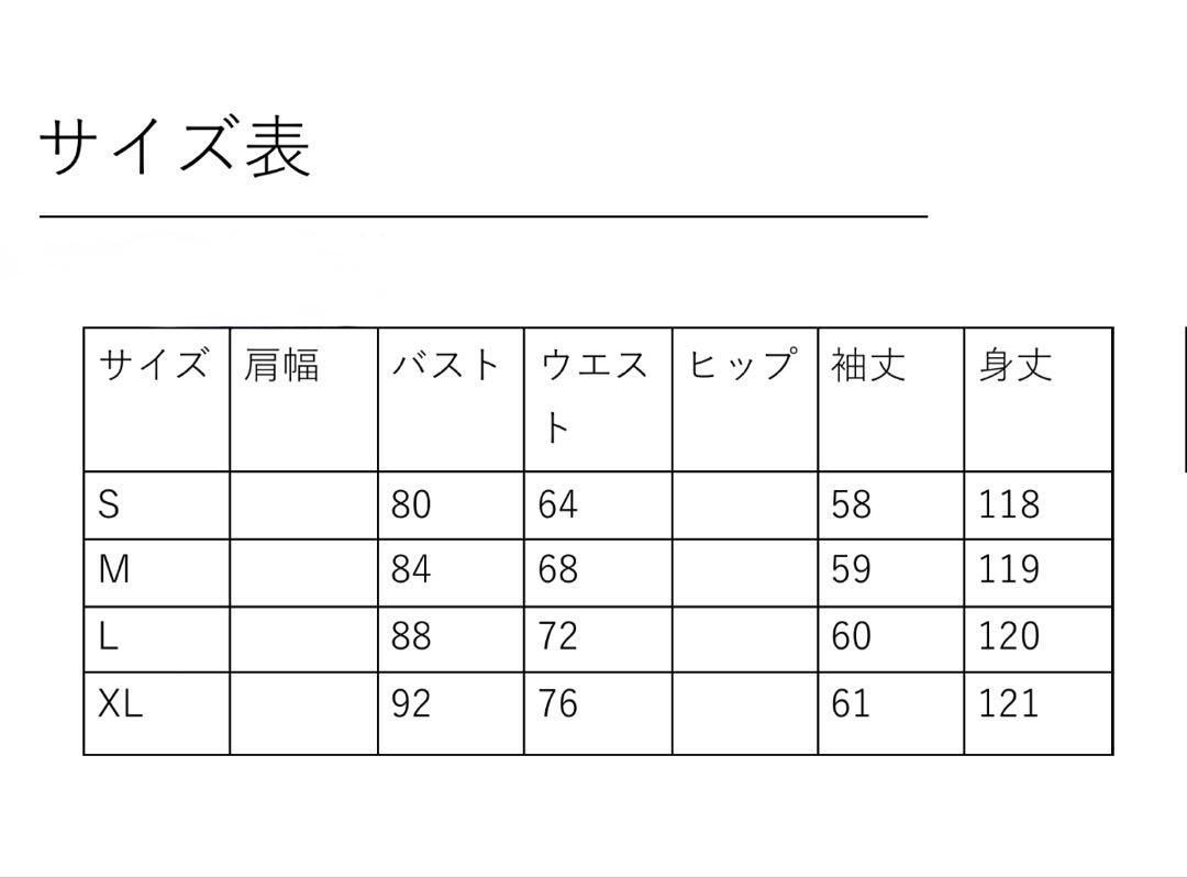 春の女子会に スクエアネックロングワンピ