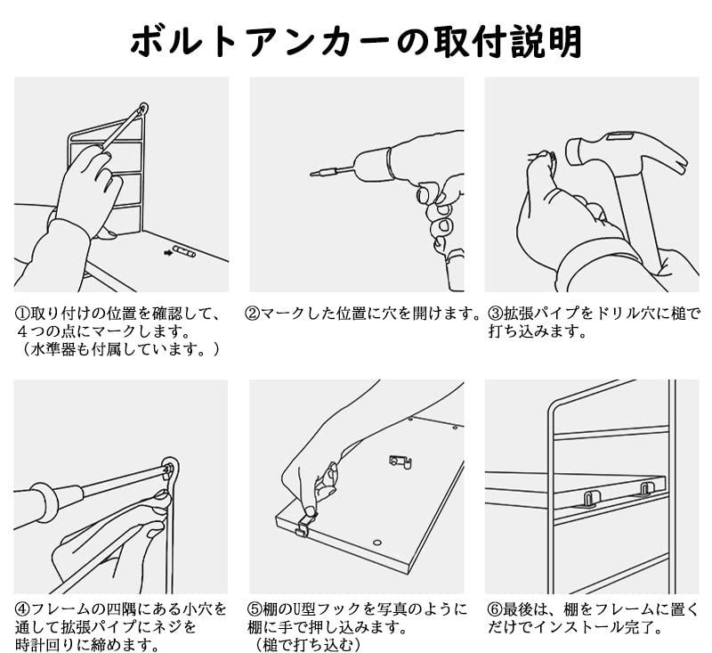 新着商品】ウォールシェルフ 壁を傷つけない 高さ調節可能 3段式 幅60