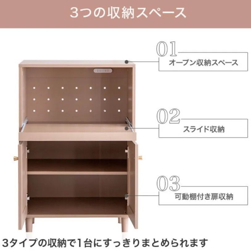 レンジ台 食器棚 ピンク レンジ台・レンジ棚の通販 公式 おしゃれな