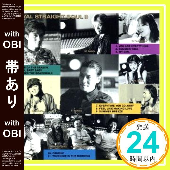帯あり Royal Straight Soul II CD 牧穂エミ? 明石昌夫? オムニバス? 生沢佑一? 明石昌夫? 坪倉唯子? 池田大介? 渡邊真美? 村上遥? Marcy? あきやまジーノ? 中村”キタロウ”幸司 織田哲郎_07