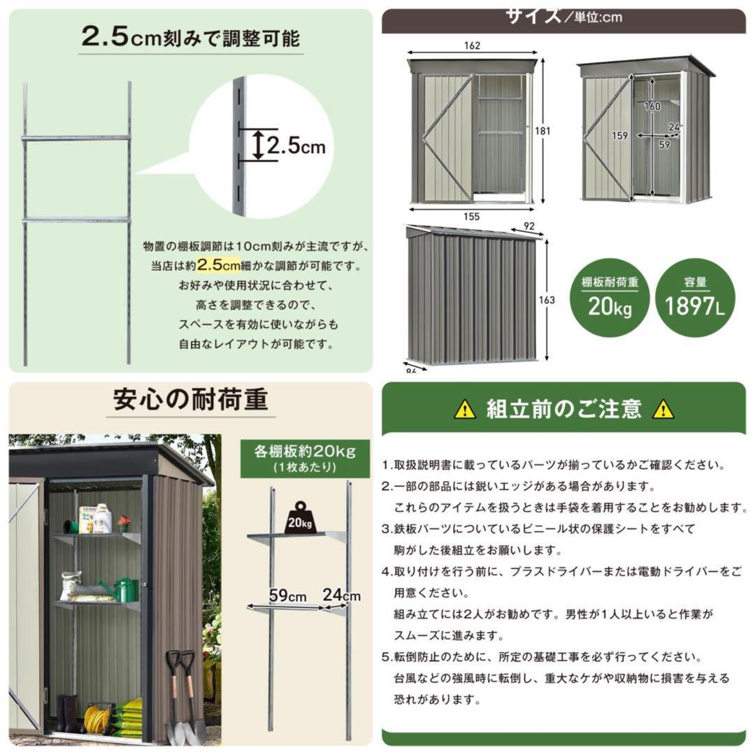物置 屋外倉庫
