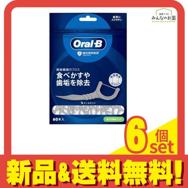 オーラルB フロスピック ディープクリーン クールミント 60本入 6個セット