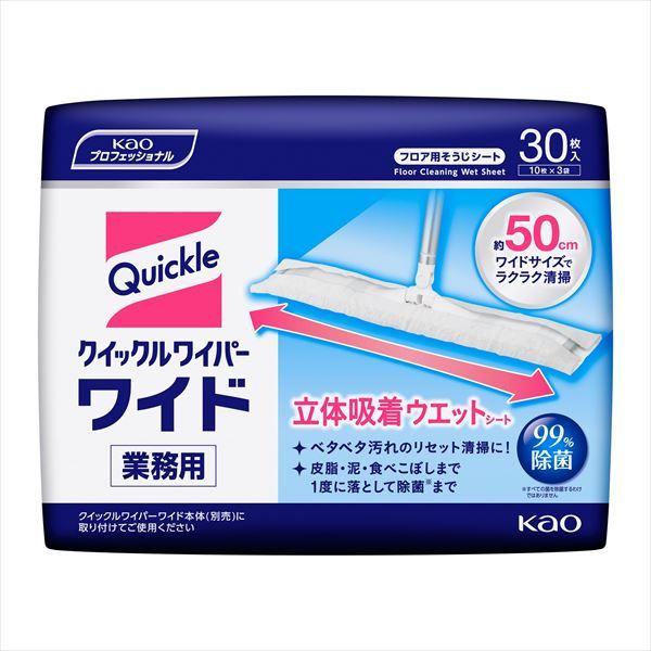 まとめ買い-4点セット クイックルワイパー立体吸着ウェットシート業務用３０枚 １０枚×３ フローリングシート