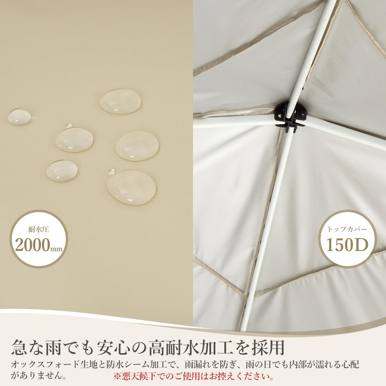 ワンタッチタープテント