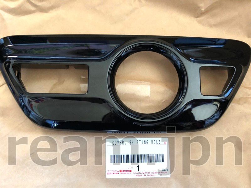新品 トヨタ純正 50系 51 55 プリウス PHV GR シフトホールカバー シフトパネル ブラック 黒 JDM Toyota Genuine Prius Shift Hole Cover