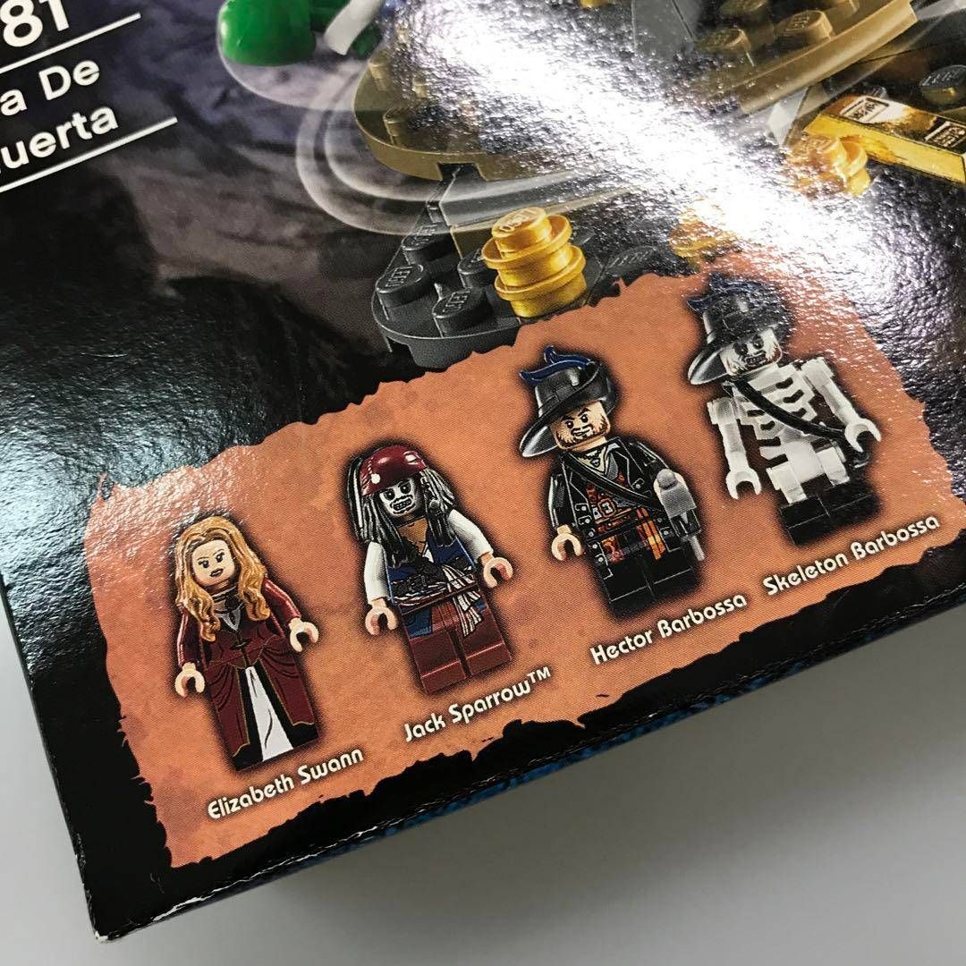 正規品 新品未開封 LEGO レゴ パイレーツオブカリビアン 4181 死の島 