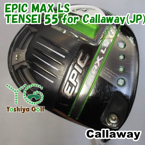 ドライバー キャロウェイ EPIC MAX LS/TENSEI 55 for Callaway