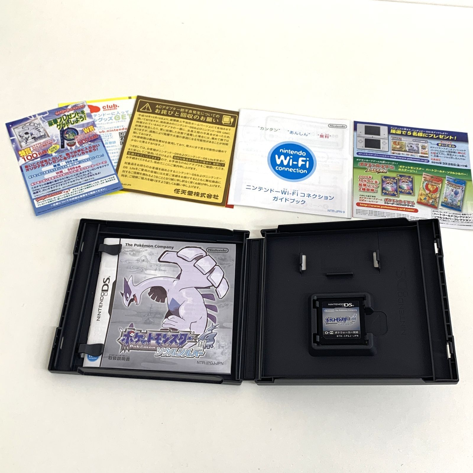 現状品】Nintendo DS ソフト ポケットモンスター ソウルシルバー