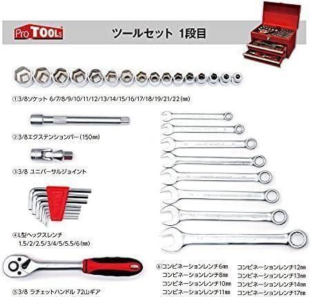 巻尺 収納ケース