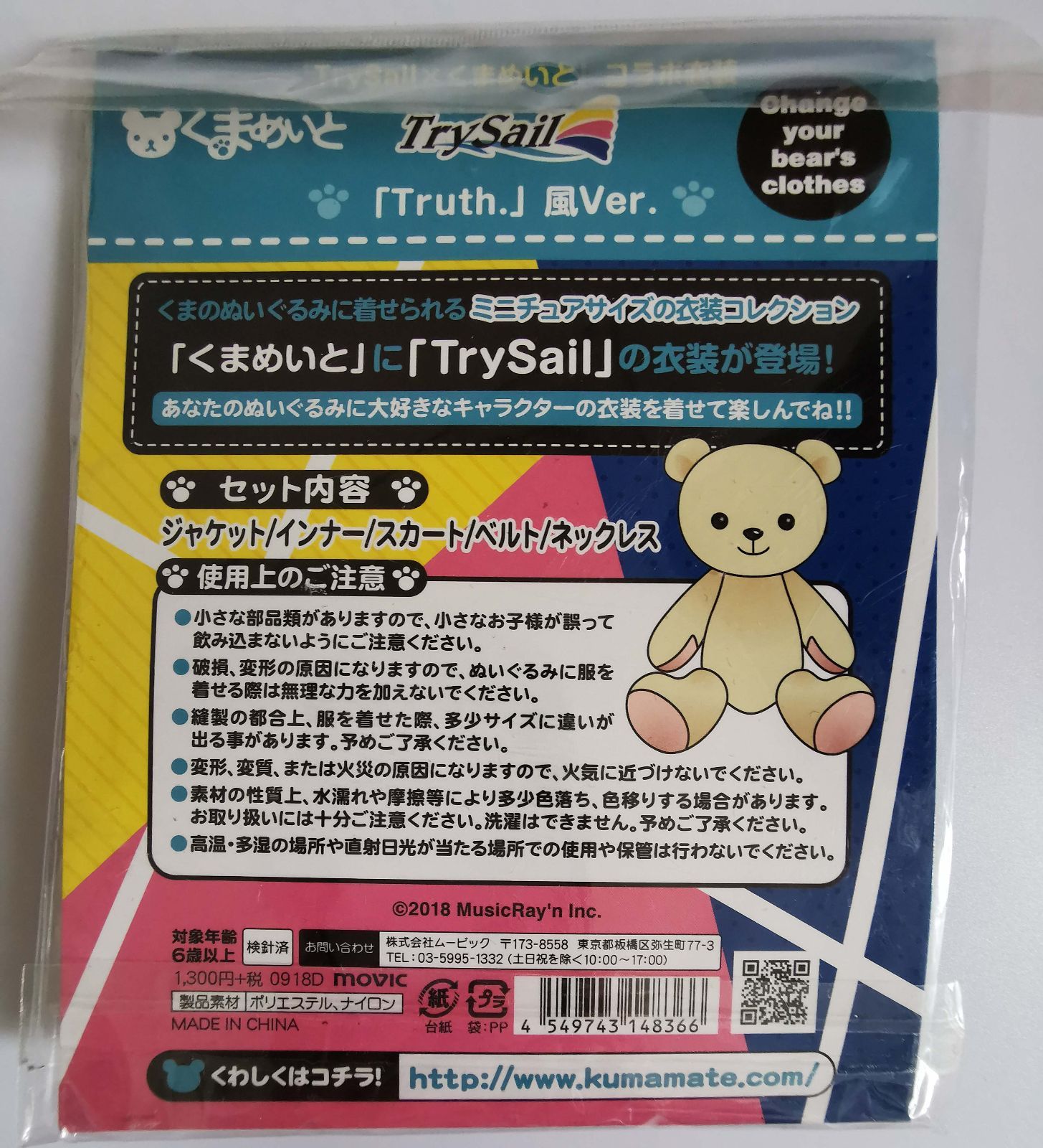 のサムネイル