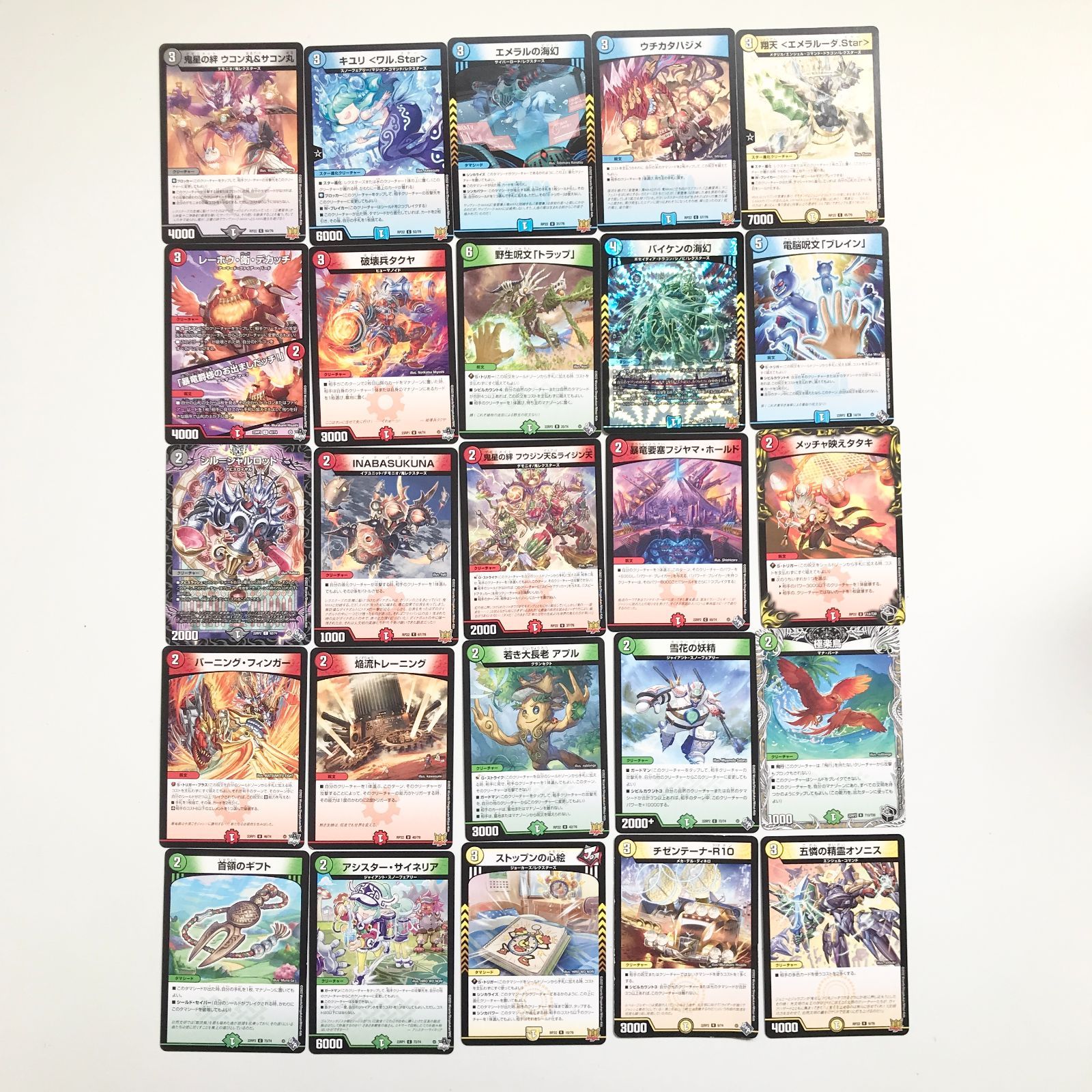 6832 ☆【まとめ売り】デュエル・マスターズ・カード デュエマ 25枚