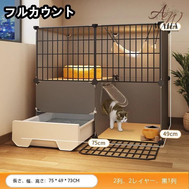 ミニキャットケージ