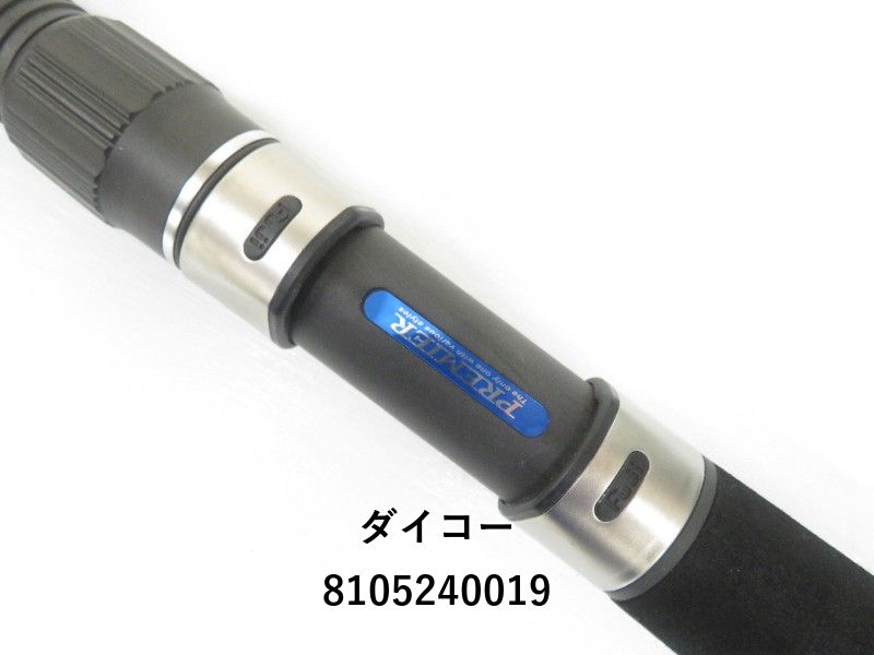 ダイコー プレミア PMRJ-100H (04-8105240019) - メルカリ