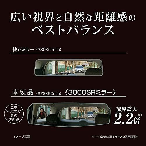 カーメイト 車用 ルームミラー 3000SR リヤビューミラー エッジ 270mm クローム DZ445 BRIGHTFACE_UK
