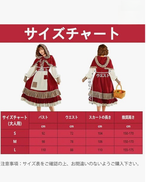 【超人気】あかずきん ワンピース レディース 活動 ワンピース イベント 萌え 可愛い 衣装　長袖  エプロン レディース ニーハイソックス付き レッド コスチューム 仮装 ハロウィン メイド服 ロリータ服 体育祭　文化祭 学園祭 コスプレ パーティー