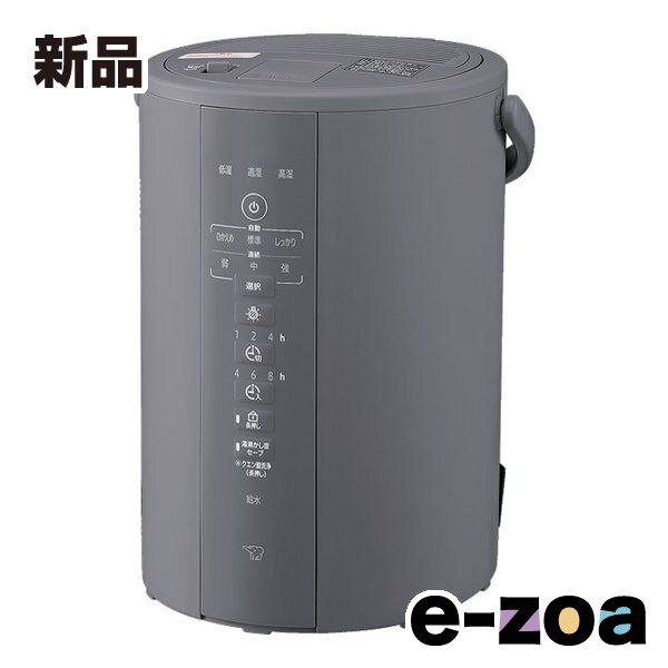 zojirushi 象印マホービン ゾウジルシ スチーム式加湿器 容量3.0L 木造和室～6畳 プレハブ洋室～10畳 グレー EE-DF35-HA 2662489