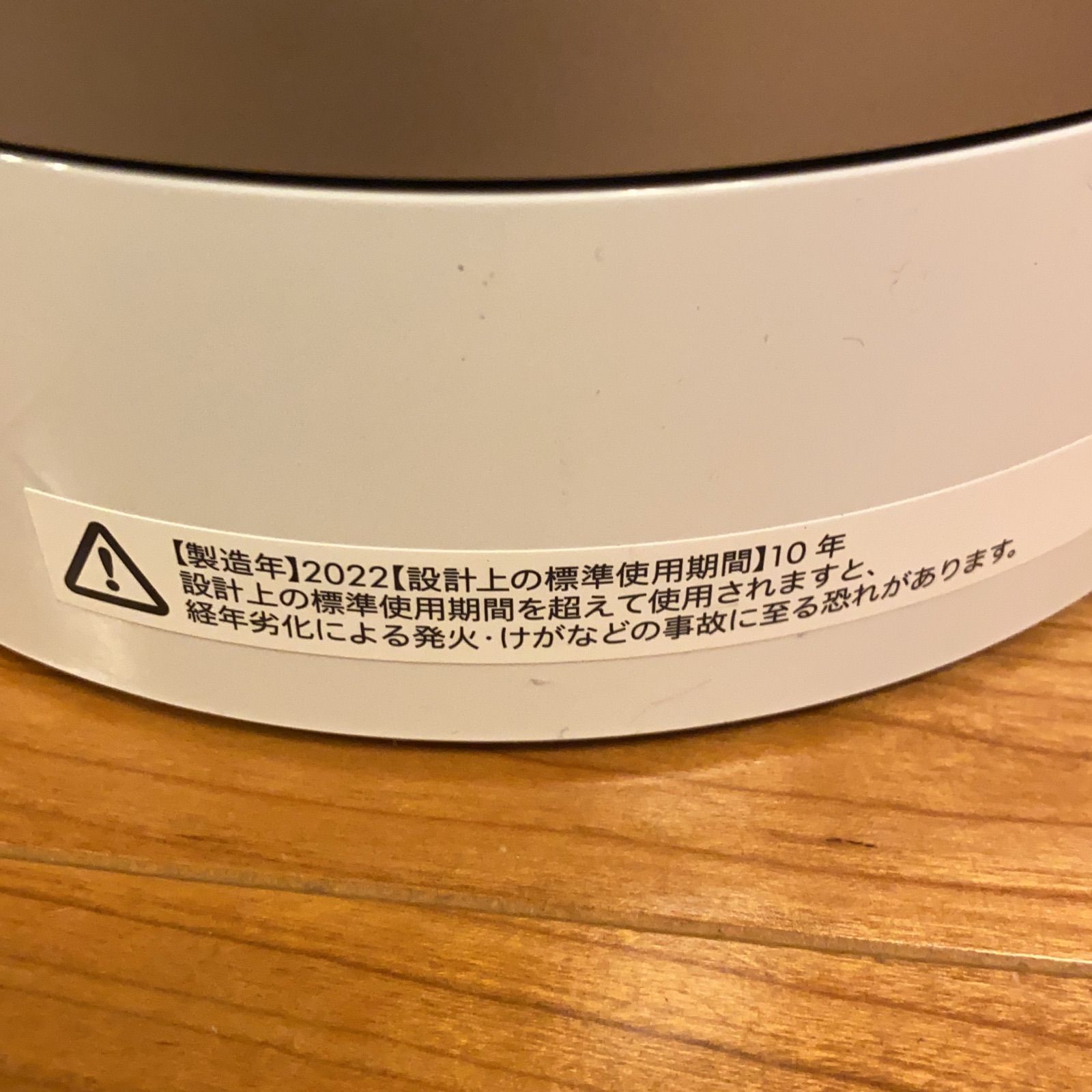 リモコンなし