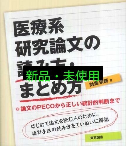 BANDAI DX 超電装獣 メカゴジラ 1993 スーパーメカゴジラ DX超電装