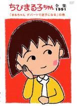 レンタル落ち DVD