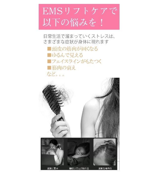 スカルプブラシ EMS ラジオ波 頭皮・お顔のリフトケア 【公式通販】