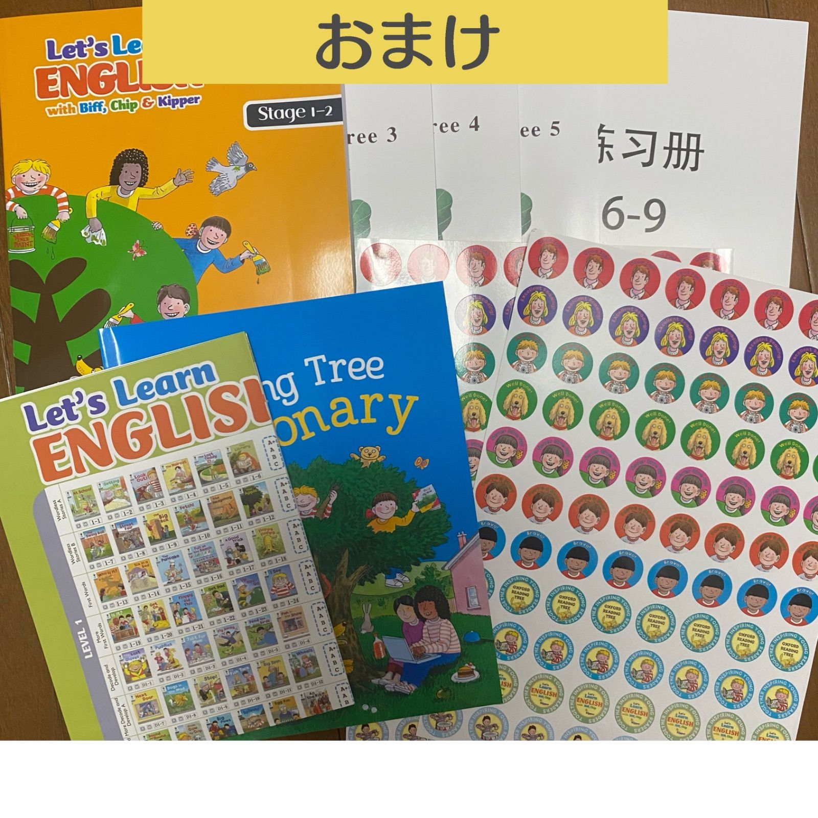 新品】ORT「Stage1~12+」+絵辞書+通読再生カード+タッチペンセット - 洋書