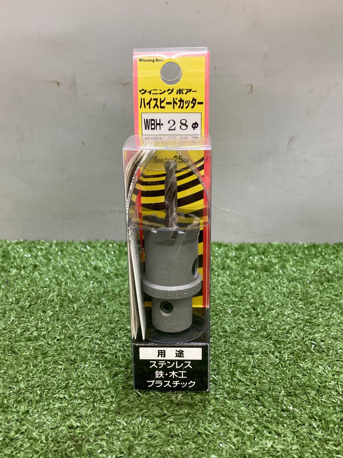 ウイニングボアー/WINNING BORE ハイスピードカッター (超硬ホールソー