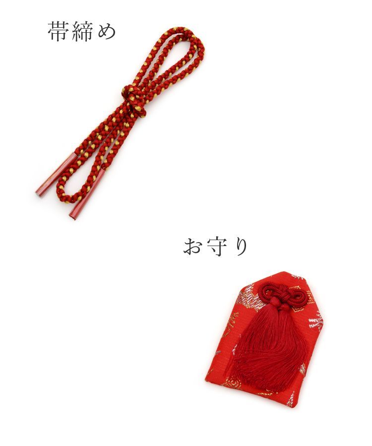 女の子 筥迫セット