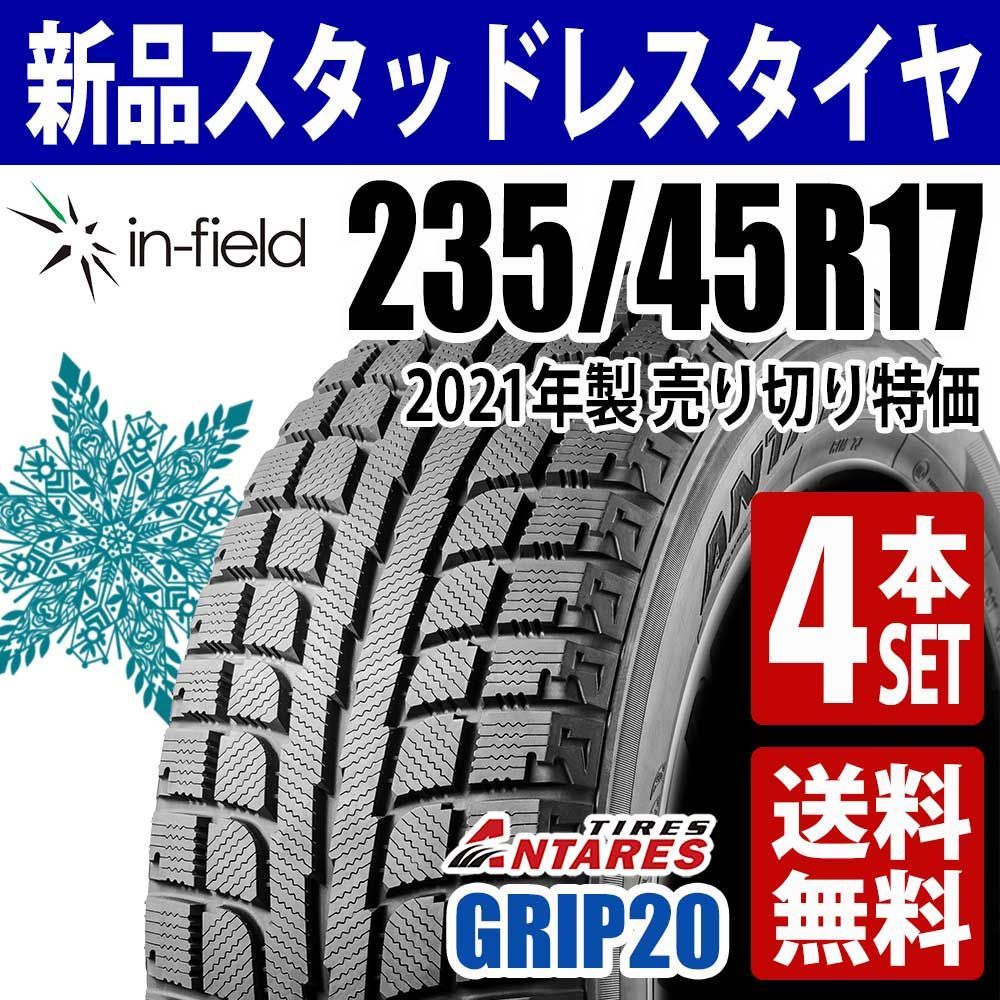 235/45R17 新品スタッドレスタイヤ 4本セット 17インチ 2021年製 
