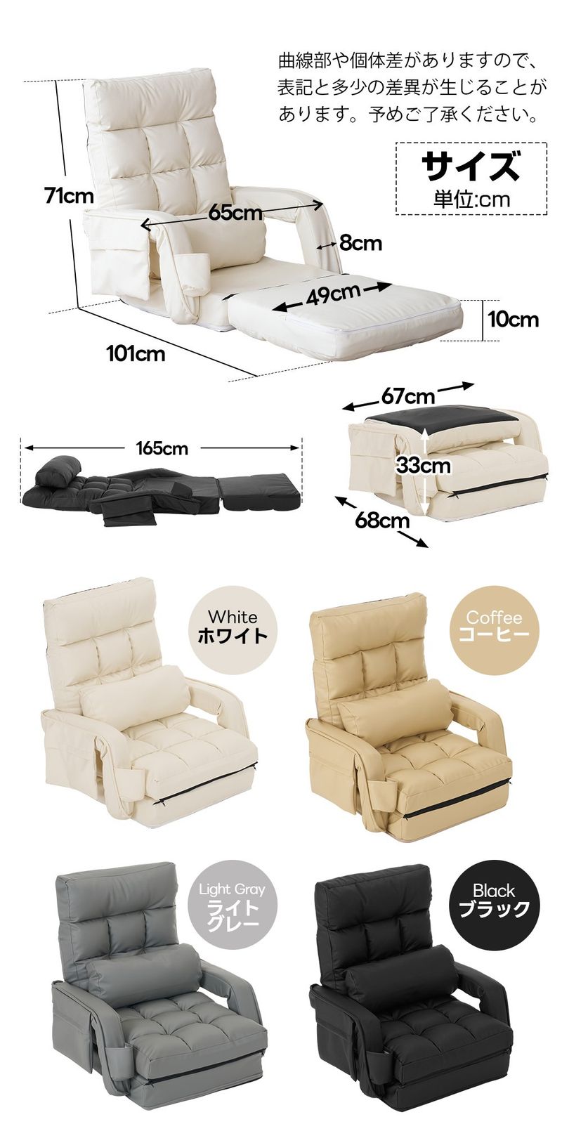 PUレザー座椅子 4WAY 42段階調整　ソファ PUレザー座椅子 4WAY 42段階調整 ソファ PUレザー】座椅子 工場