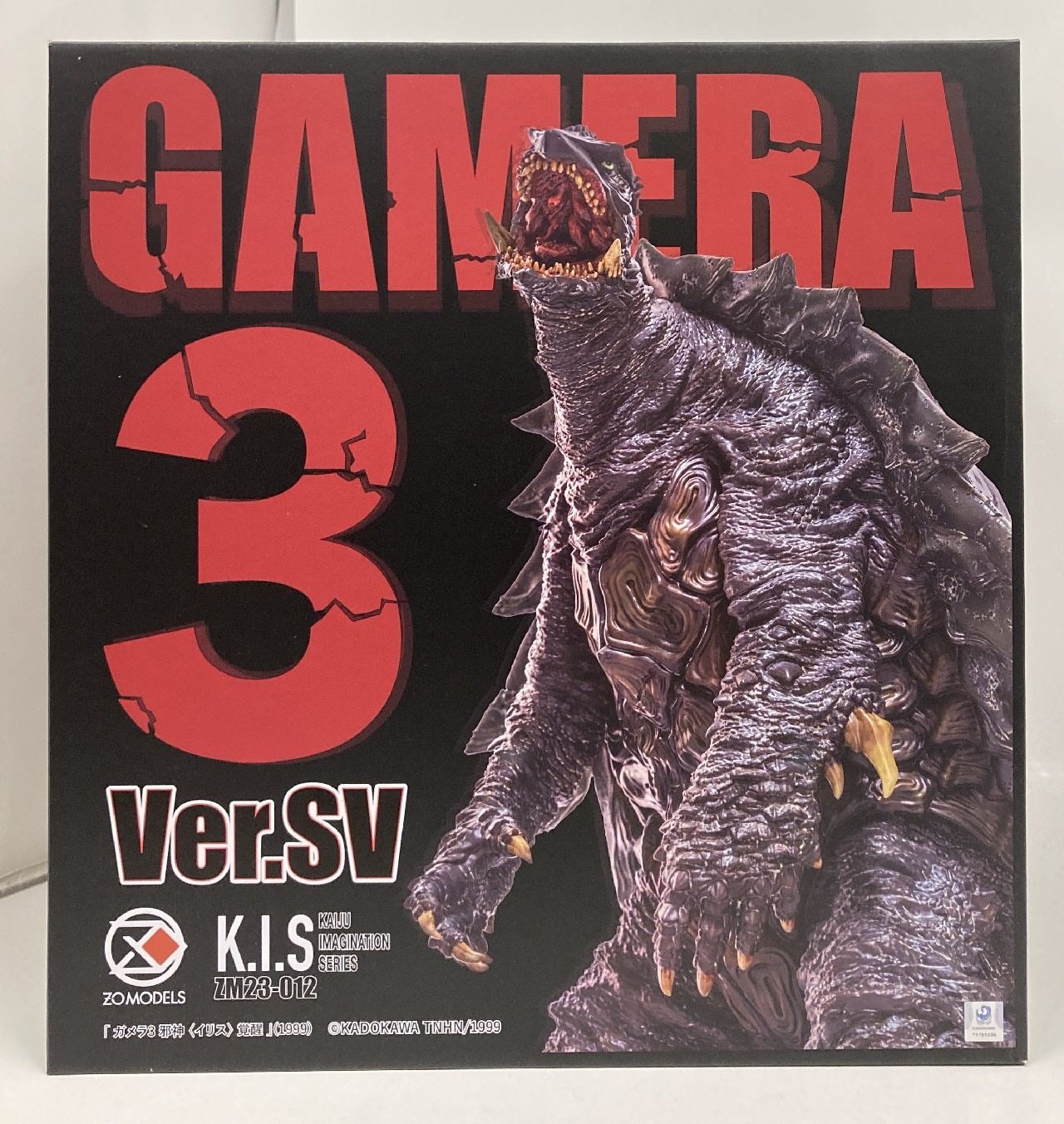 ZO MODELS K.I.S ガメラ3 Ver.SV ZM23-12