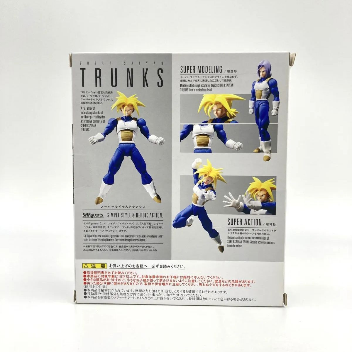 中古/A-】S.H.Figuarts スーパーサイヤ人トランクス - メルカリ