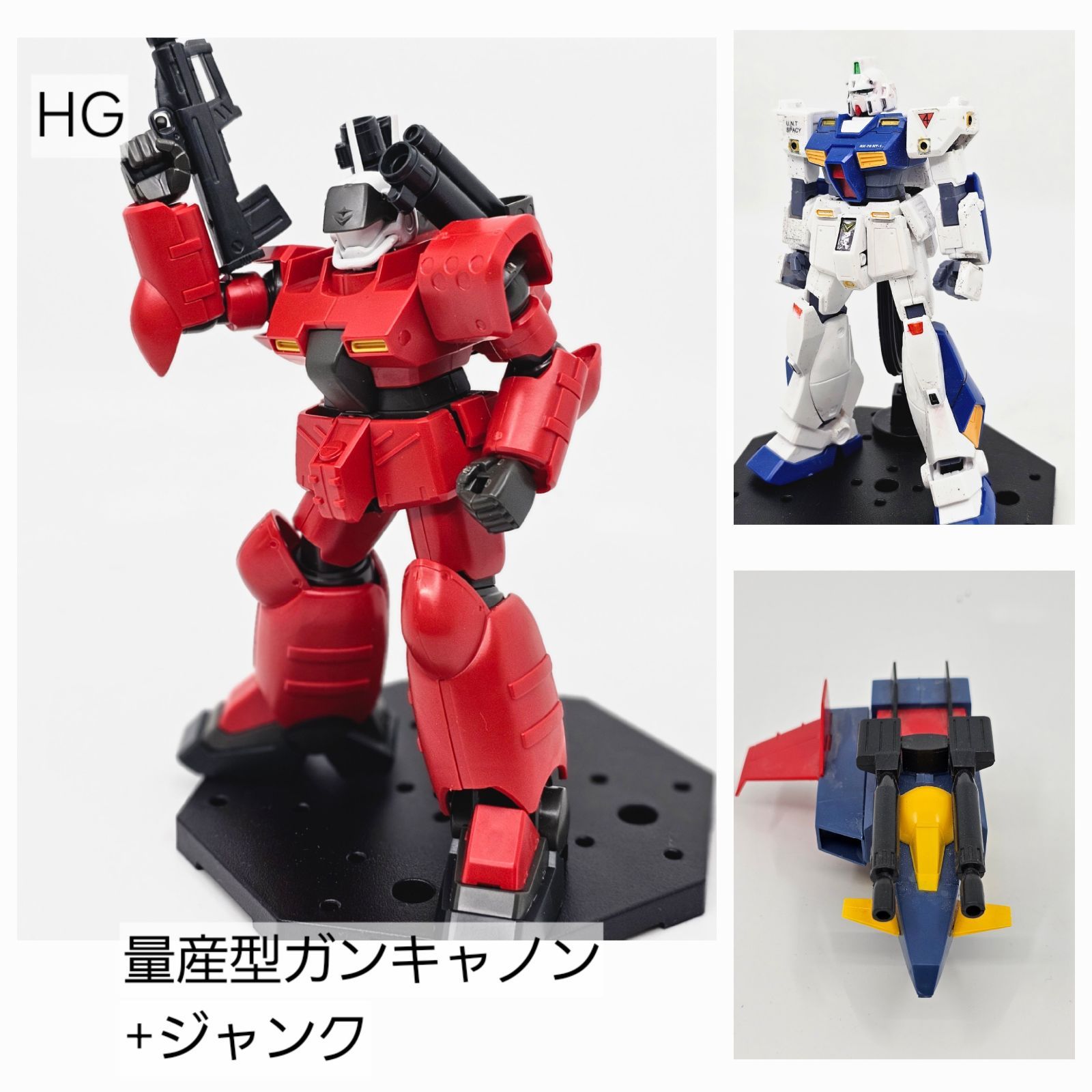 ガンプラ　HG ジャンク 1/144】HG ガンダム RX-78F00 胴体 ガンプラ ジャンク パーツ
