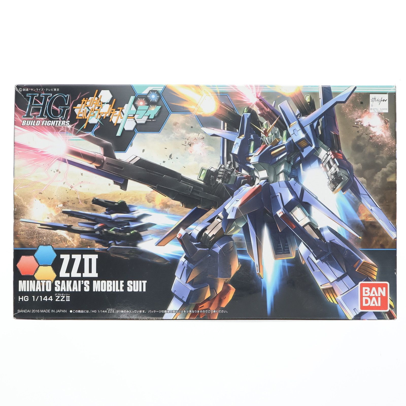 HGBF 1/144 ZZII(ダブルゼッツー) ガンダムビルドファイターズ