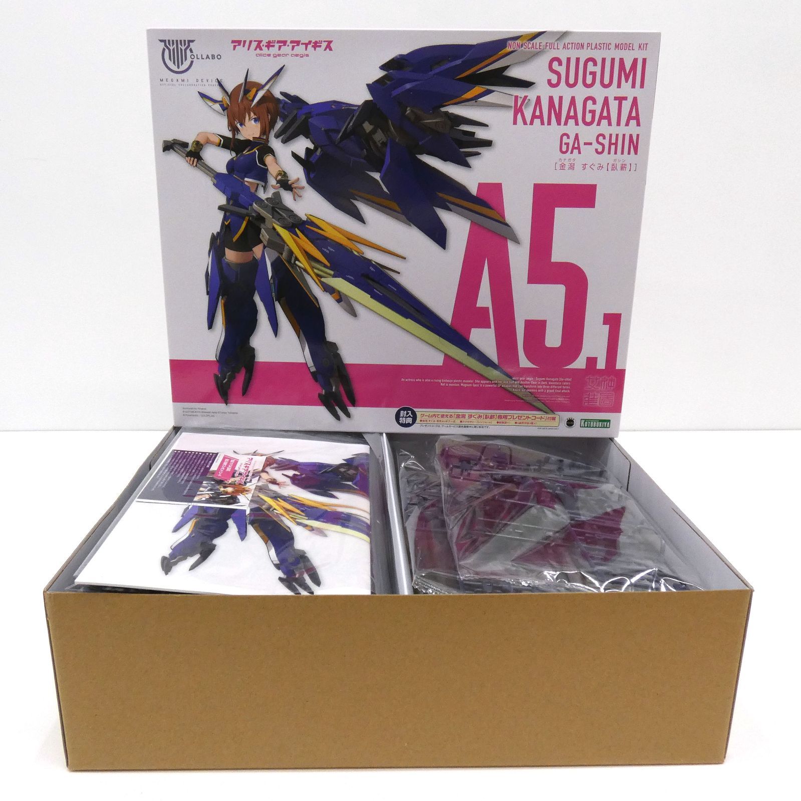 未開封】金潟すぐみ【臥薪】 未開封】金潟すぐみ【臥薪】 未開封・正規